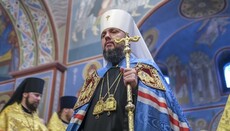 Епіфаній: Громада, яка переходить, іноді зрізає замки на своєму храмі