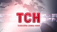 Канал «1+1» продовжує тиражувати дезінформацію про Церкву