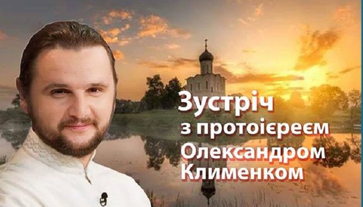 Лекція пройде в приміщенні галереї-ризниці «Чудотворні ікони Афону».