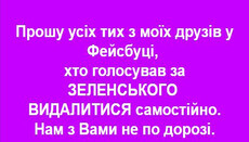 Может ли епископ оттолкнуть человека ради политики?