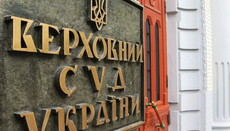 Supreme Court closes the case on legality of Rada’s appeal for Tomos