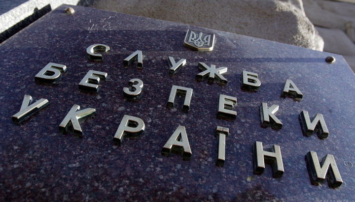 В СБУ вважають, що привітання Патріарха Кирила містять пропаганду ненависті.