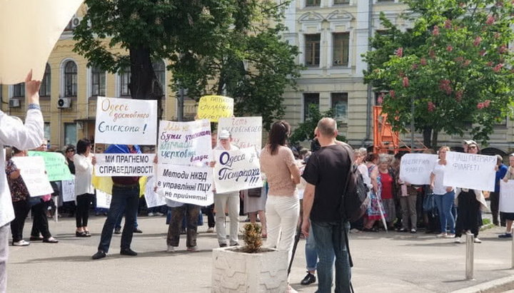 Пікет під стінами Софії Київської. Фото: Українська правда