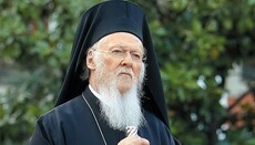 Патриарх Варфоломей: Автокефалия ПЦУ вдохновлена Евангелием