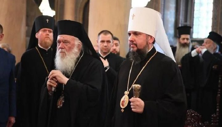 Архієпископ Ієронім і Епіфаній Думенко. Фото: vimaorthodoxias.gr