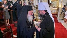 Patriarch Bartholomew announces soon recognition of OCU by Church of Greece