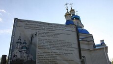 В праздничный день Киевский Патриархат захватил храм УПЦ в Константиновке