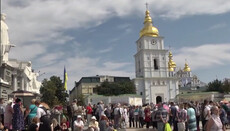 На Михайловской площади Киева прошел митинг в поддержку Филарета и УПЦ КП