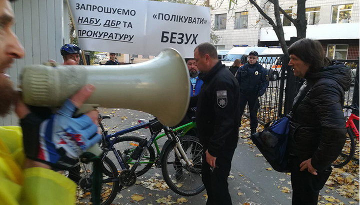 Акция протеста у стен Территориального медицинского объединения МВД Украины по городу Киеву. Фото: spzh.news