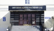 Сourt defers appeal on liquidation of UOC-KP