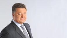 Порошенко привітав Київські духовні школи з 400-літтям від дня заснування