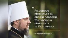 «Интер» рассказал о ночных атаках ПЦУ на храмы УПЦ в Черновицкой области