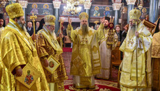 Bulgarian hierarch leads the service commemorating Epiphany