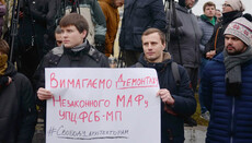 Інститут національної пам'яті очолив чоловік, який мітингував проти УПЦ