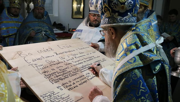 Освящение храма в городе Сквира. Фото: news.church.ua