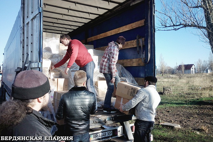 Бердянская епархия УПЦ раздаст беженцам гуманитарную помощь на 600 000 грн.