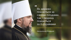 У селі Стінка активісти ПЦУ прийшли захопити церковний будинок УПЦ