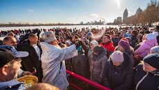 Церква святкує Святе Богоявлення