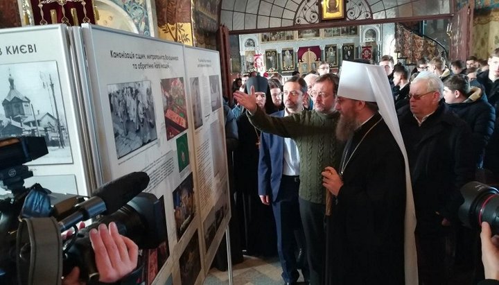 Відкриття виставки «Церква мучеників: гоніння на віру і Церкву в ХХ столітті». Фото: СПЖ