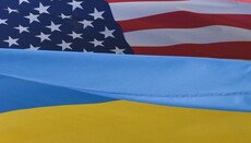 США виділить $38 млн на розвиток самосвідомості в молоді України