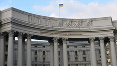 У МЗС назвали УПЦ фактором дестабілізації міжнародного становища України