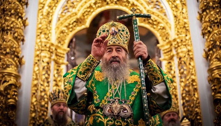 Блаженнейший Митрополит Онуфрий. Фото: lavra.ua