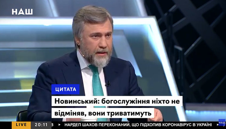 Депутат Верховної Ради України Вадим Новинський. Фото: скріншот відео на YouTube-каналі «Наш»