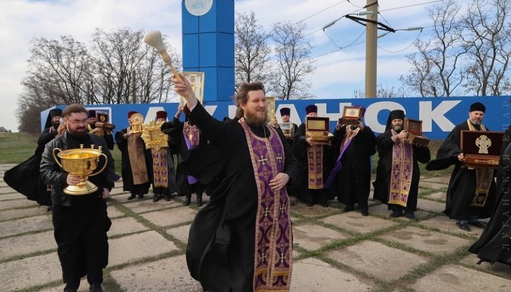 Священники Луганской епархии окропили окрестности Луганска и его жителей святой водой. Фото: eparhia.lg.ua