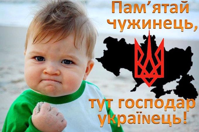 Праздничные религиозные фейки украинских изданий