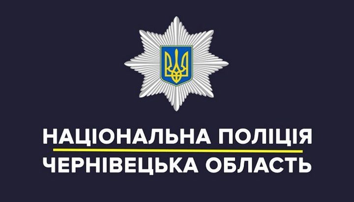 Відомості про інцидент в Задубрівці внесені до Єдиного реєстру досудових розслідувань. Фото: chas.cv.ua