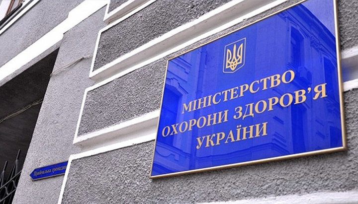 The Ministry of Health has excluded Kyiv from the list of regions where it is forbidden to ease quarantine. Photo: pravda.com.ua