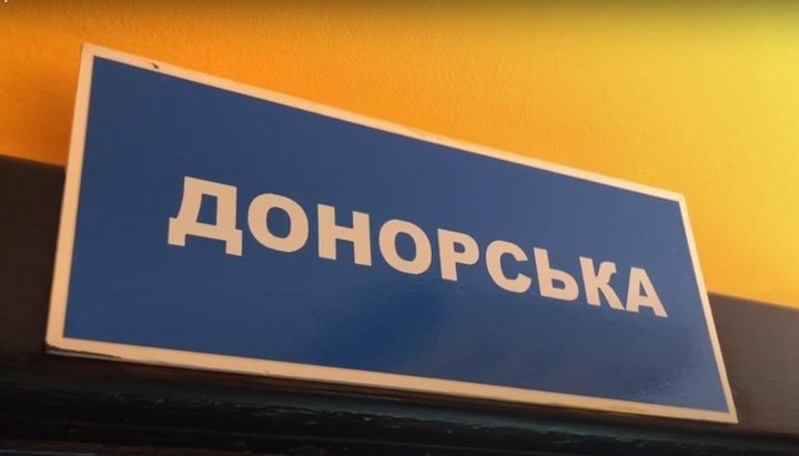 За рік священики Одеської єпархії здають близько 500 літрів донорської крові. Фото: скріншот/YouTube/Одеська єпархія