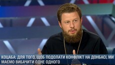 Єпископ Віктор про ситуацію на Донбасі: Прощення – єдиний шлях до миру