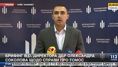 ДБР: Справа проти Порошенка стосувалося не Томосу, а УПЦ КП, і вона закрита