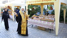 В Святогорской лавре открылась медовая ярмарка