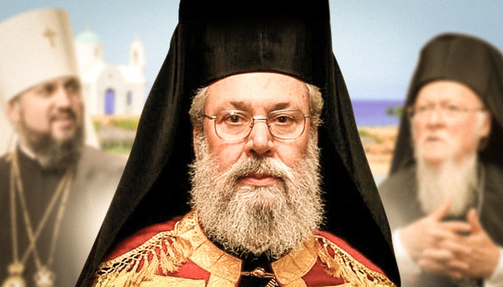 Archbishop Chrysostomos used to fight against schism, now he supports it. Photo: UOJ