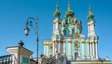 Video shot with naked women near walls of St. Andrew's church in Kyiv