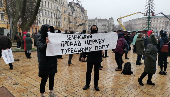 Διαμαρτυρία στο Κίεβο κατά των ενεργειών του Οικουμενικού Πατριάρχη. Φωτογραφία: t.me/s/pavlovskynews