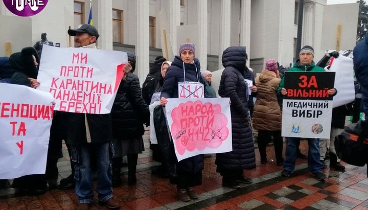 Митинг против закона об обязательной вакцинации. Фото: Klymenko Time