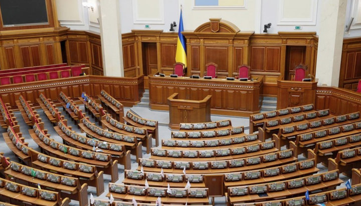 Verkhovna Rada of Ukraine. Photo: delo.ua