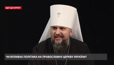 Забув про Конституцію: Думенко заявив, що держава повинна допомагати ПЦУ