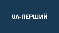 Кроме УПЦ: На «UA:Перший» рассказали, как обеспечивают потребности верующих