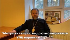 Vinnytsia priest of UOC: Shifting to OCU is like betraying parents