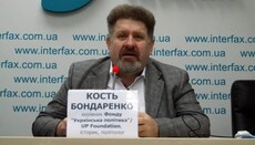 Эксперт: законопроект Порошенко настроит против власти миллионы верных УПЦ