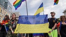 Представників ЛГБТ запрошують у ЗСУ послужити на «лінії зіткнення»