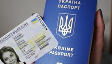 Украинцы могут отказаться от ID-карты по религиозным убеждениям, – Минюст