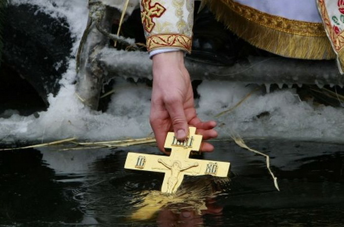 Богоявлення і освячення води