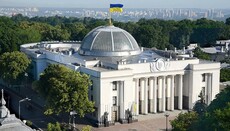 В Украине хотят забрать у церквей право на постоянное землепользование