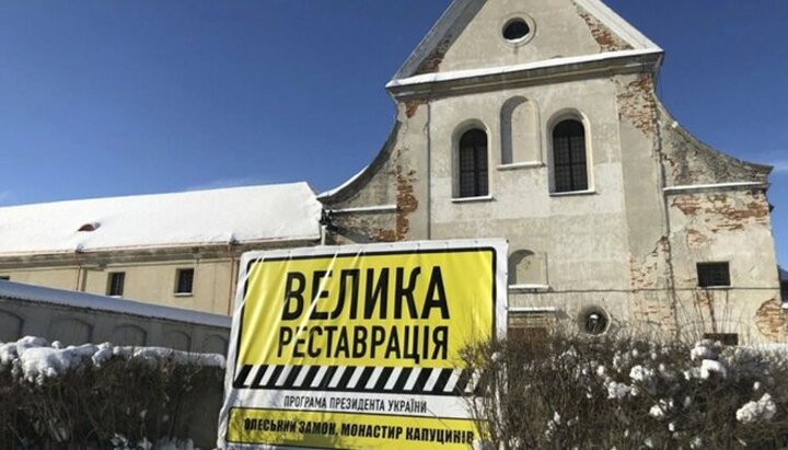 Проект «Велика Реставрація». Фото: Facebook-сторінка Олександра Ткаченко