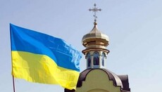 УПЦ: Україна не виконує рекомендації ООН про неприпустимість привілеїв ПЦУ